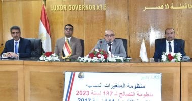 محافظ الأقصر يناقش ملفات التصالح والتقنين والمتغيرات المكانية وتسريع معدلات الإنجاز