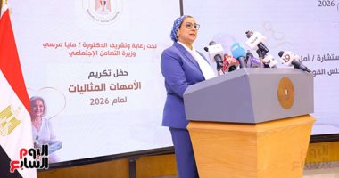 المجلس القومى للمرأة: الأم المصرية عماد الوطن وقلبه النابض بالحياة