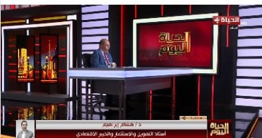 هشام إبراهيم: موازنة 2026-2027 تعكس طموح الدولة فى تحقيق الاستقرار المالى