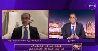 رئيس "صحة النواب" يطالب بتسعير المستلزمات الطبية ووضع سقف ربحى 