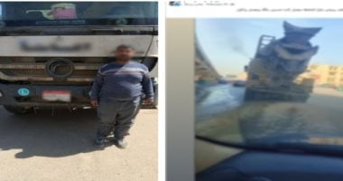 بسبب "خلاط خرسانة".. الأمن يضبط سائقاً عرّض حياة المواطنين للخطر بشوارع القاهرة