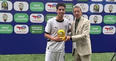 دانيال تامر لاعب منتخب مصر للناشئين