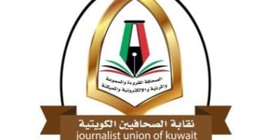 نقابة الصحفيين الكويتية: رصد محاولات لإثارة الفتنة بين مصر ودول الخليج