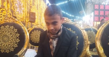 الطفل أحمد محمود بخيت الكمار