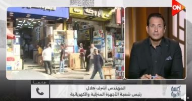 رئيس شعبة الأجهزة المنزلية: التجار يريدون الحفاظ على رأس المال وليس الربح