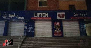 بدء تطبيق قرار غلق المحال 9 مساءً مع حملات رقابية مكثفة