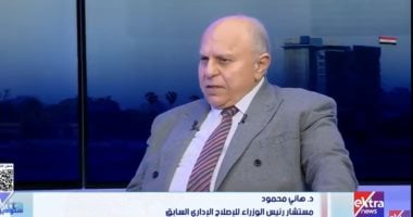 مصر الرقمية: 250 خدمة حكومية إلكترونية