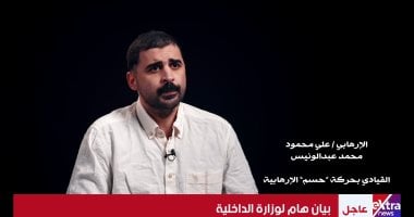 الارهابى على عبد الونيس 