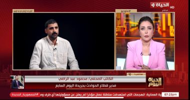 محمود عبد الراضي للحياة: سقوط مهندس اغتيالات حسم أحبط كوارث إرهابية