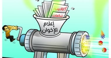 إعلام الإخوان ومنصات نشر الشائعات فى كايكاتير اليوم السابع