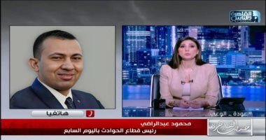 محمود عبد الراضي: الداخلية تصطاد "برنس" الاغتيالات وتكشف علاقته بهشام عشماوي