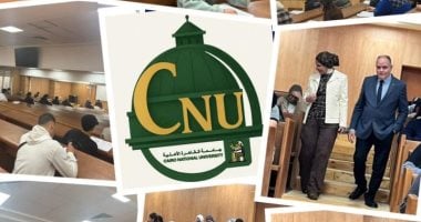 انطلاق امتحانات منتصف الفصل الدراسى الثانى بجامعة القاهرة الأهلية