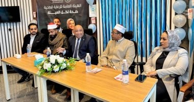 فعاليات توعية لمرضى الكلى بمستشفى المسلة بأسوان