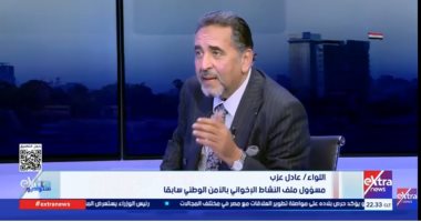 اللواء عادل عزب: حركة حسم ذراع إرهابية لجماعة الإخوان