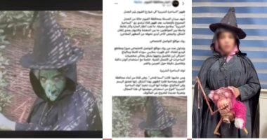 لغز ساحرة الفيوم.. الأمن يكشف حقيقة فتاة القناع