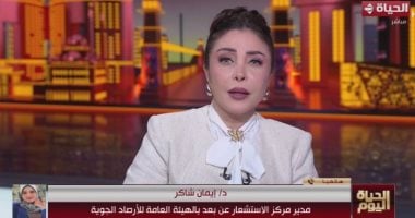 مداخلة الدكتورة إيمان شاكر