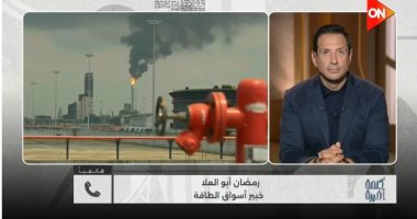 خبير لـ كلمة أخيرة: أزمة الطاقة الحالية الأخطر في تاريخ العالم