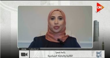 رائدة حمرا لـ كلمة أخيرة: ملايين الأمريكيين يرفضون التصعيد والحرب