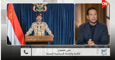 كاتبة يمنية لـ كلمة أخيرة: تنسيق حوثي إيراني لتشتيت إسرائيل