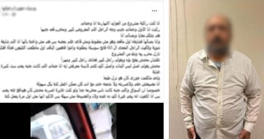 سقوط متحرش الميكروباص بعد فيديو الأفعال الخادشة بالإسكندرية