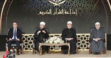 احتفالية مرور 62 عاما على إنشاء إذاعه القرآن الكريم.. وزير الأوقاف: مصر بلد الفتوى بعلم وبحق وتفرد.. رئيس الوطنية للإعلام:92 مليونا على التطبيق منذ انطلاقه.. والمفتى: صوت صواب القول والعمل