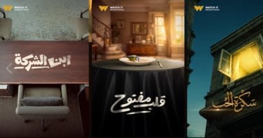 منصة WATCH IT تروج لـ 5 أعمال أصلية لها قريباً
