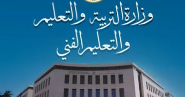 الأرصاد تحذر: الأربعاء والخميس ذروة التقلبات الجوية.. والتعليم تنفي تعطيل الدراسة 