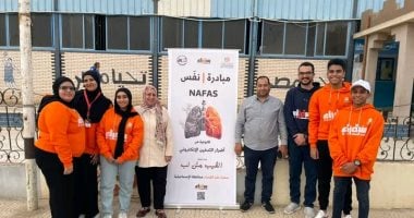 الشباب والرياضة بالإسماعيلية تطلق مبادرة للتوعية بمخاطر التدخين الإلكترونى