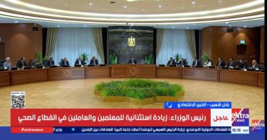 خبير اقتصادى: الدولة تضع تحسين معيشة المواطنين كأولوية قصوى