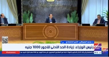 خبير: حزمة الحماية الاجتماعية تعزز صمود المواطن المصري