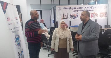 جامعة قناة السويس تنظم القافلة الطبية "الإرادة الذهبية" لدعم ذوي الهمم.. صور