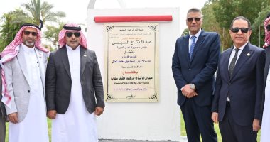 محافظ جنوب سيناء يفتتح ميدان الدكتور مفيد شهاب بمدينة طابا