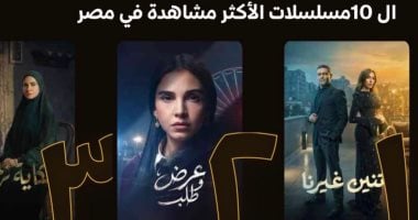 مسلسلات رمضان