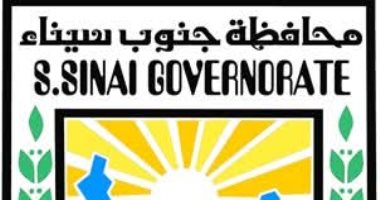 محافظ جنوب سيناء يوجه بتطبيق نظام العمل عن بُعد يوم الأحد من كل أسبوع