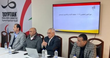 اللجنة البارالمبية تناقش خطة التأهل لدورة لوس أنجلوس 2028 