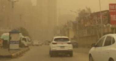 رياح محملة بالاتربة تضرب الجيزة وتسبب فى شبورة وانخفاض الرؤية