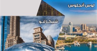 مصر للطيران تطلق خطين مباشرين جديدين إلى لوس أنجلوس وشيكاغو