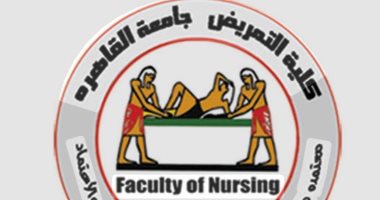 كلية التمريض جامعة القاهرة تحصل على تجديد 4 شهادات أيزو