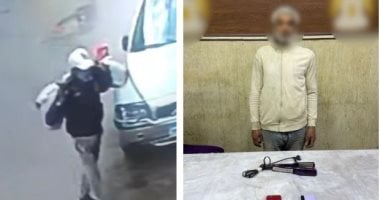 اللص والضحية