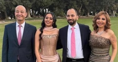 خطبة نجل عمرو أديب ولميس الحديدي