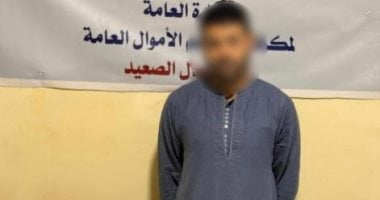 نصاب البنوك فى قبضة الأمن.. كواليس سقوط محتال المنيا بعد 11 واقعة