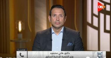 وزير التنمية الإدارية الأسبق: قرارات العمل عن بُعد وغلق المحال توفر فاتورة استيراد الطاقة