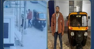 سقوط بلطجي بسبب الفكة