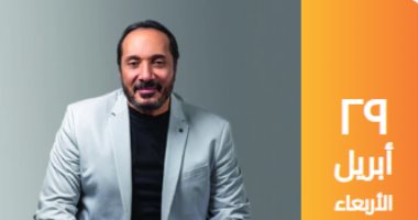 على الحجار يحيى حفلًا غنائيًا بساقية عبد المنعم الصاوى 29 أبريل