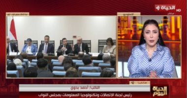 رئيس "اتصالات النواب": اقترب إصدار "شريحة إلكترونية" للأطفال يتحكم فيها ولي الأمر