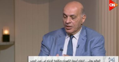 حافظ سلماوي: الشريحة العليا للكهرباء تمثل 1.5% من الاستهلاك وتوفر إيرادات 20% 