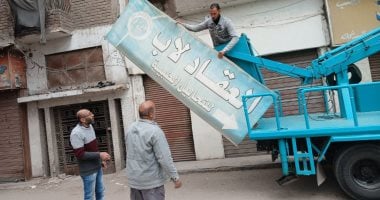 تقنين أوضاع 1380 إعلان بميادين الشرقية