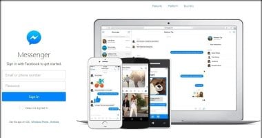 القصة الكاملة لإغلاق ماسنجر في 16 أبريل