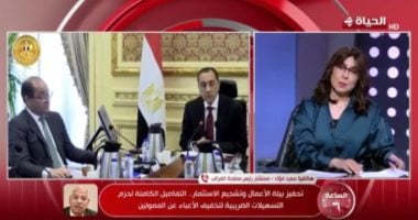 الضرائب لـ الساعة 6: حزمة تسهيلات جديدة وقائمة بيضاء للممولين