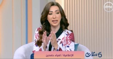لمياء حمدين لـ ست ستات: عدم تقدير الزوج من الطباع غير المقبولة